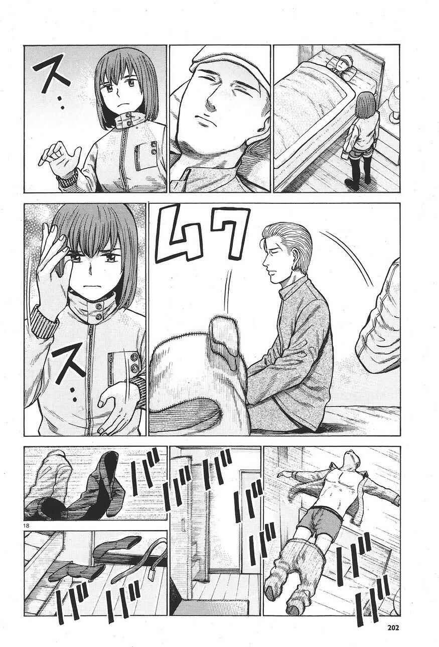 Chapter 63 - Page 18