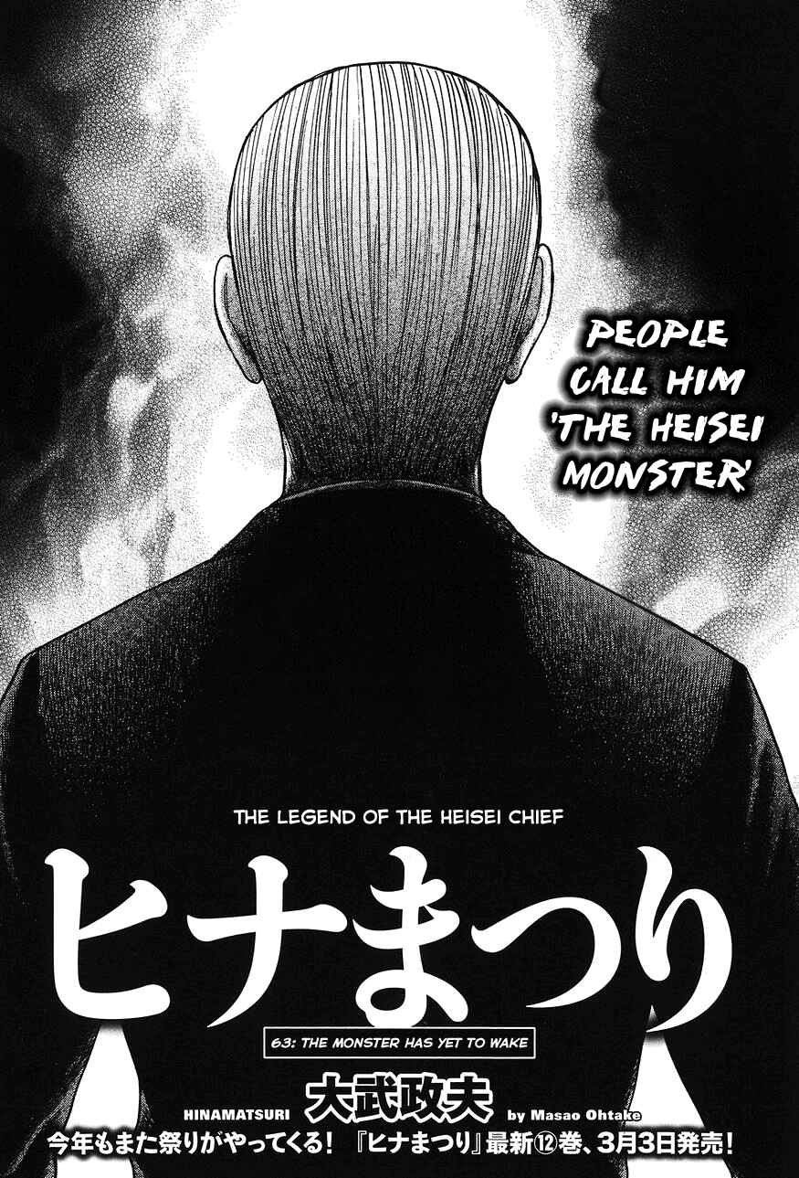 Chapter 63 - Page 2