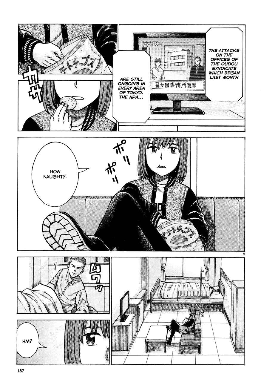 Chapter 63 - Page 3