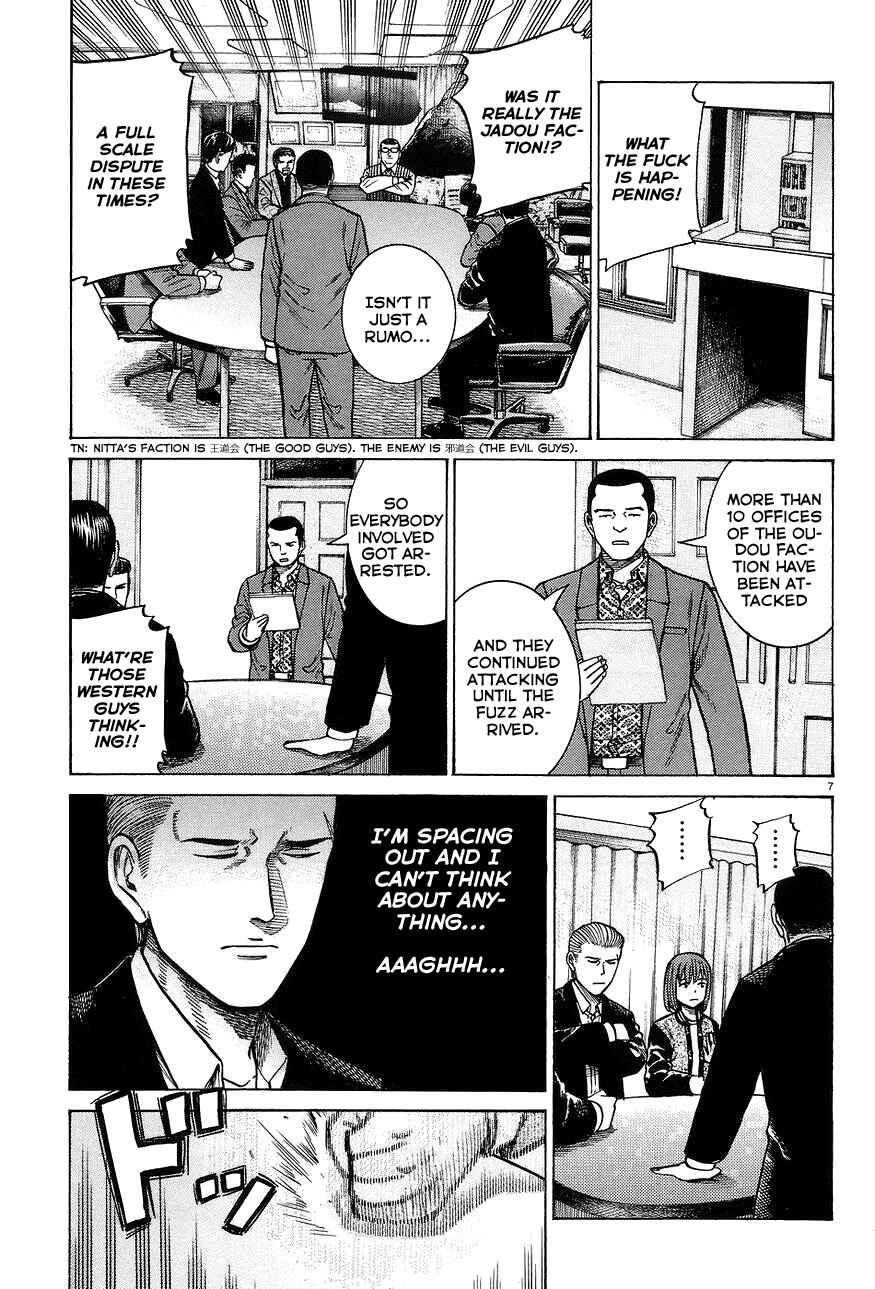 Chapter 63 - Page 7