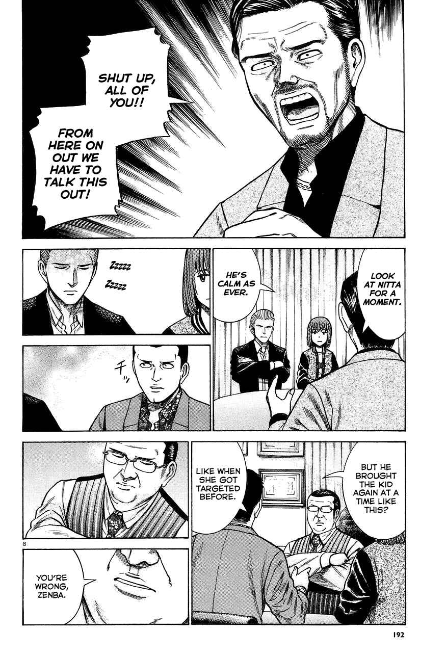 Chapter 63 - Page 8