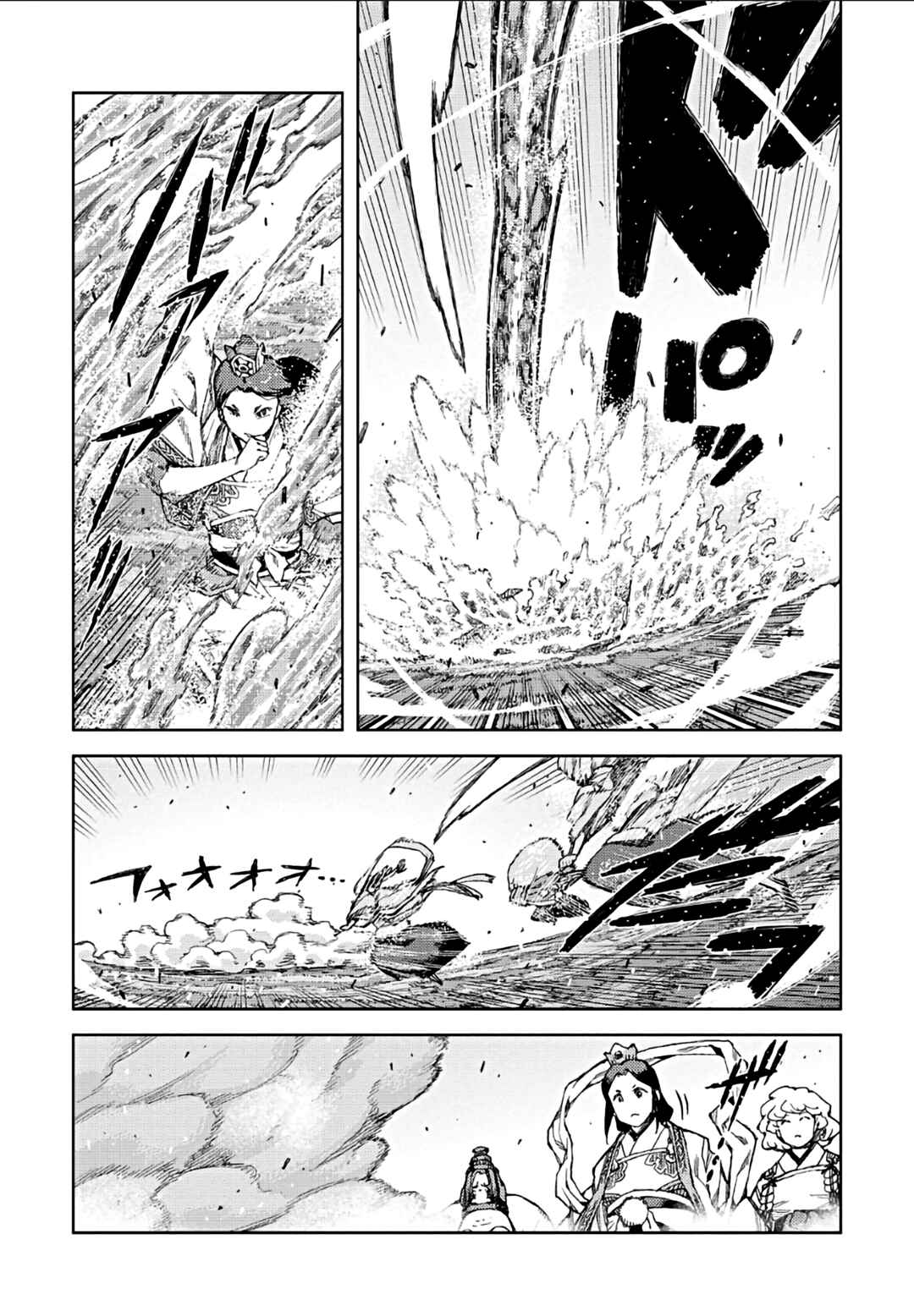 Chapter 68 - Page 29
