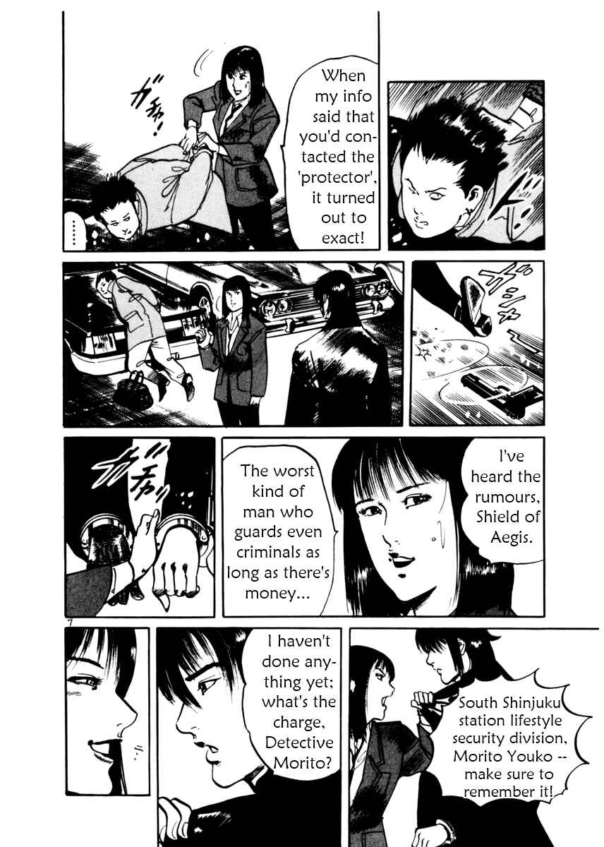 Chapter 9 - Page 11