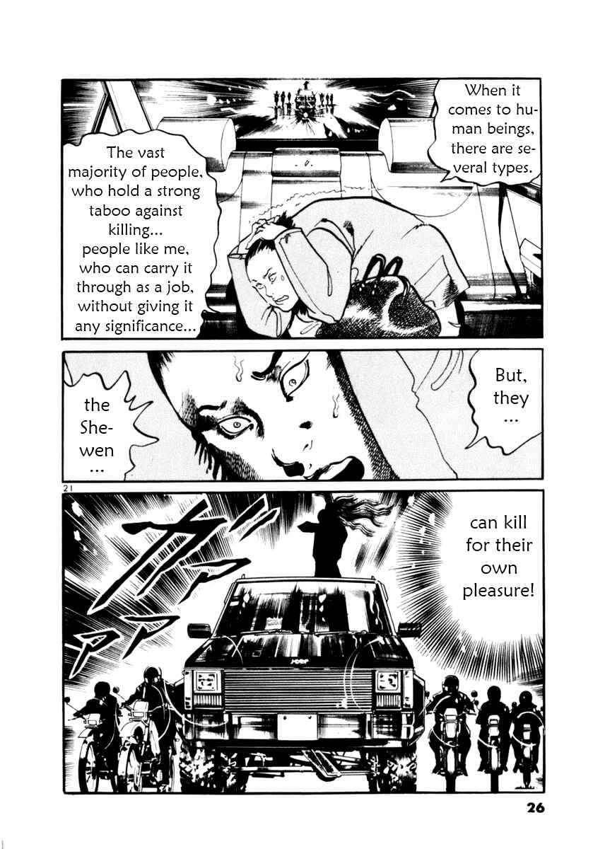 Chapter 9 - Page 25
