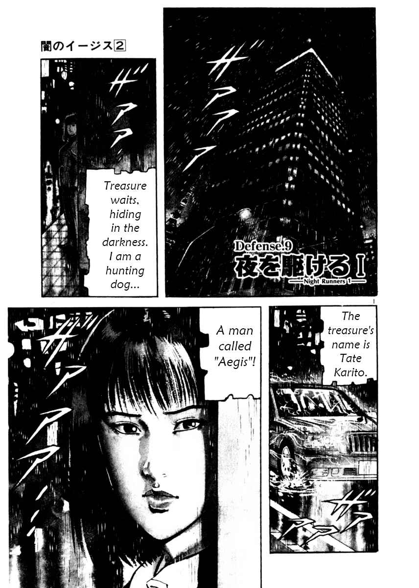 Chapter 9 - Page 5