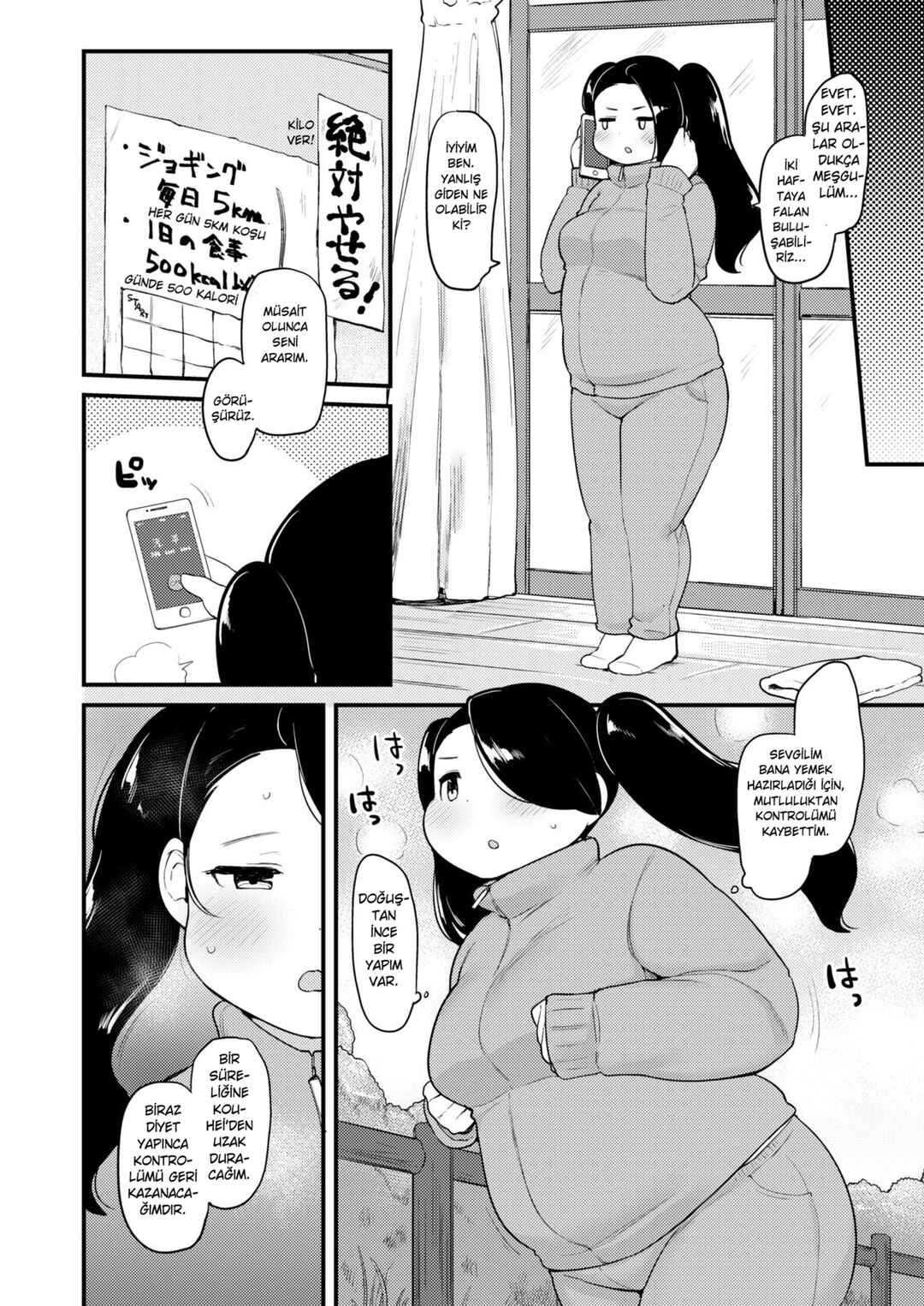 Chapter ? - Page 17