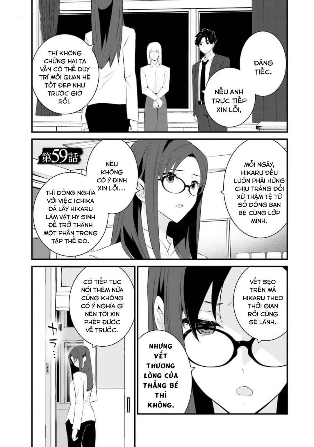Chapter 59 - Page 2