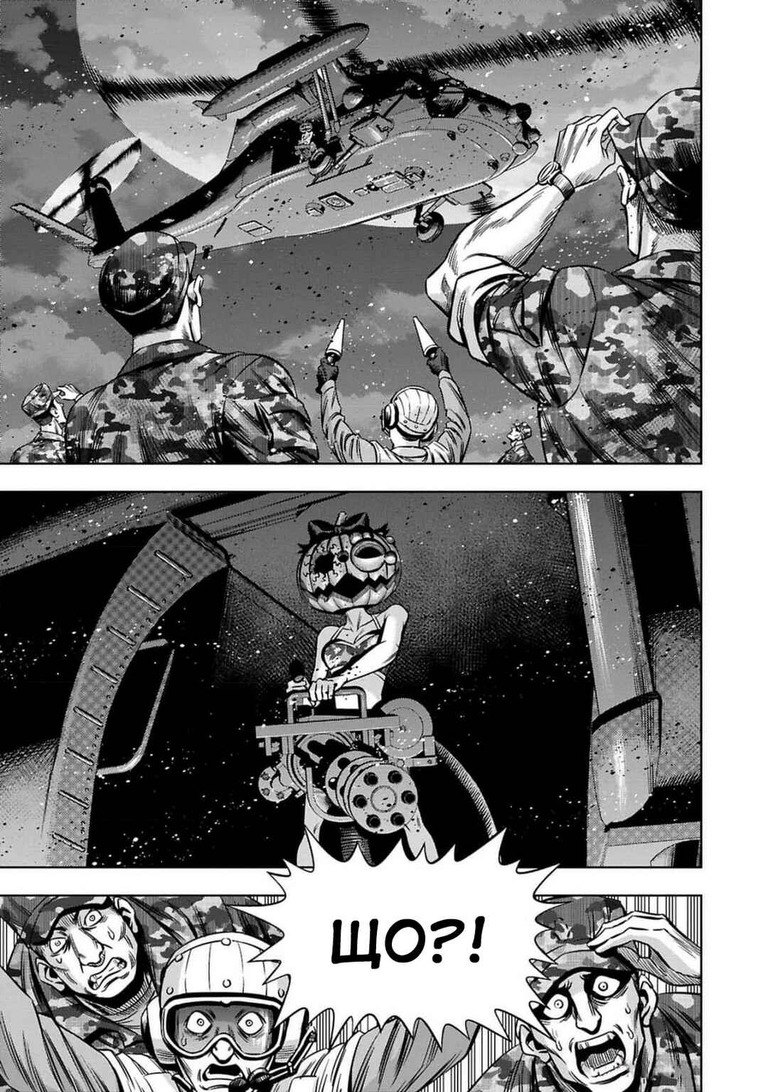 Chapter 72 - Page 14