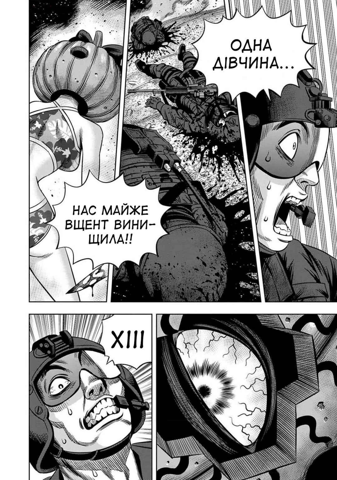 Chapter 72 - Page 3
