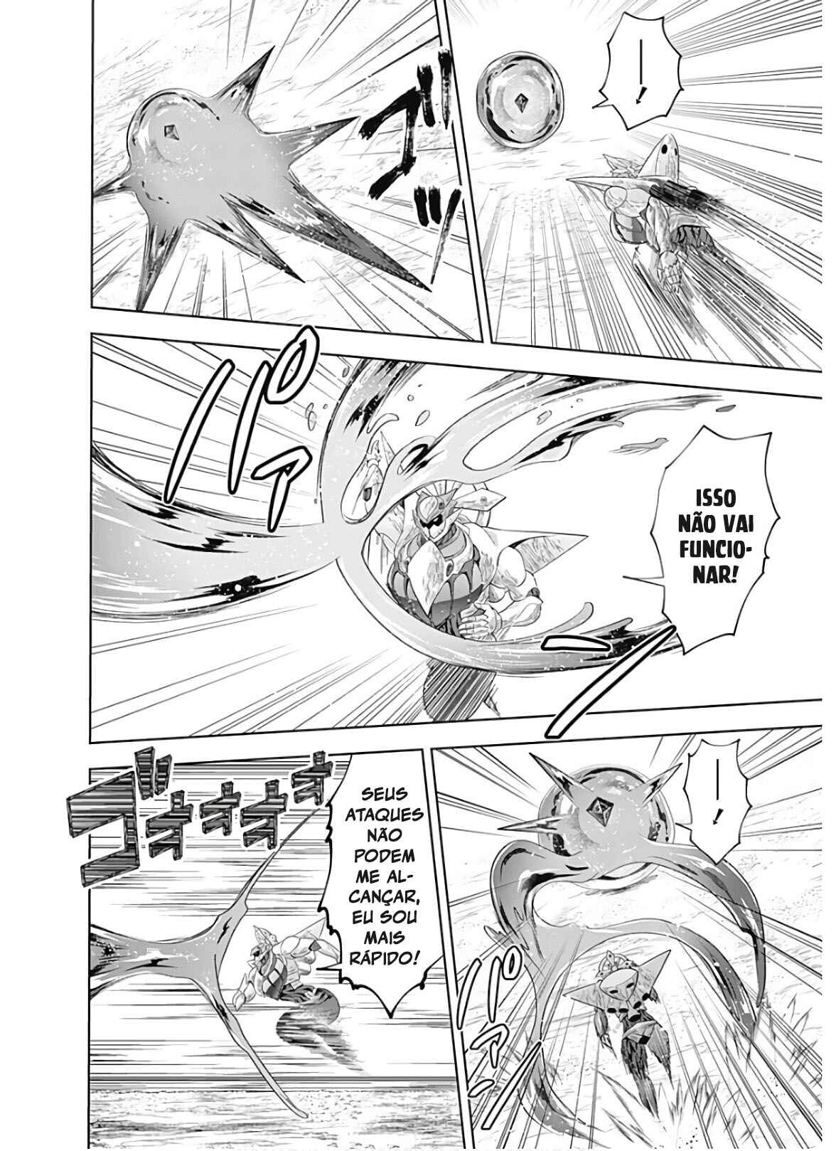 Chapter 86 - Page 15