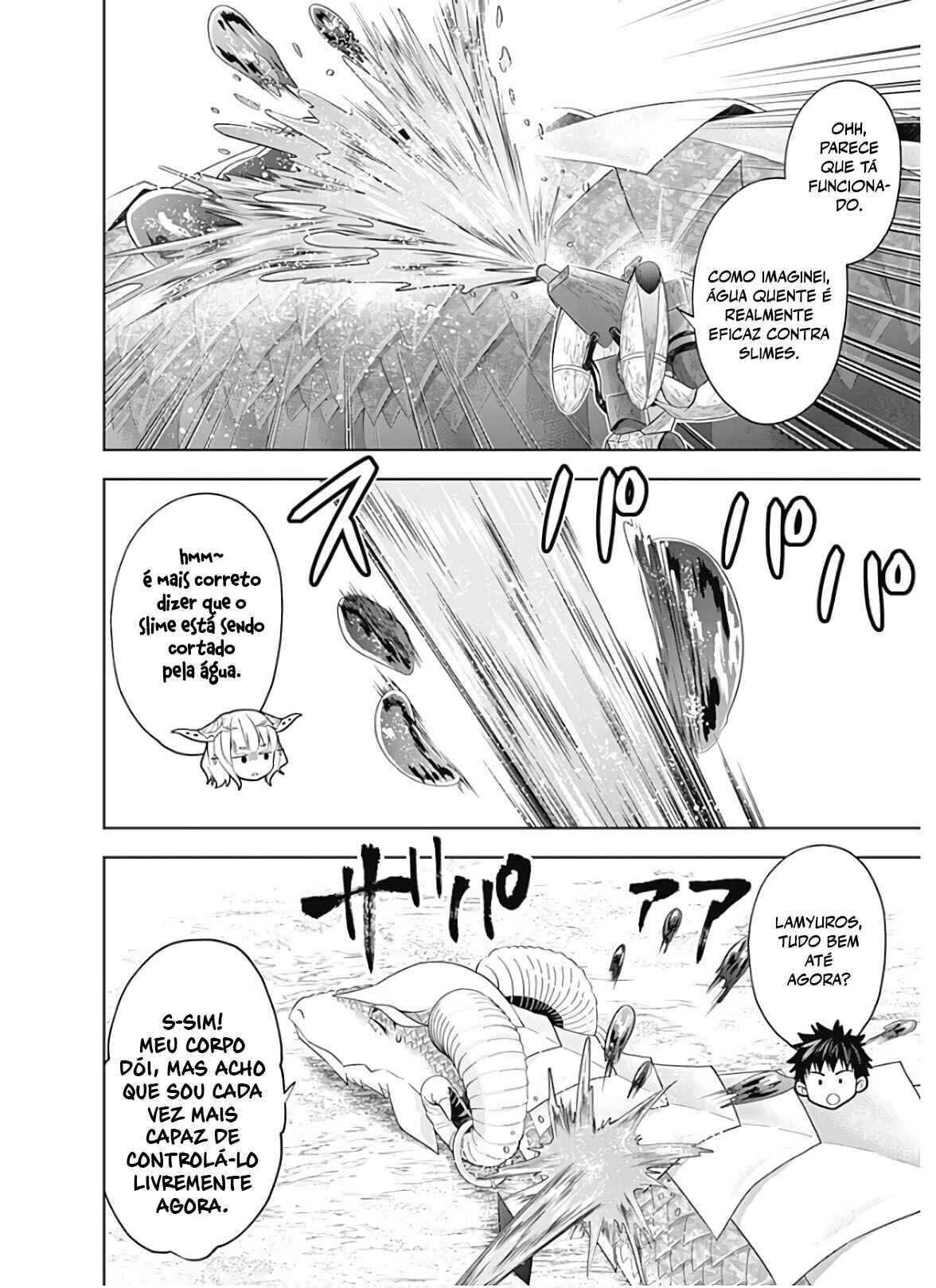 Chapter 86 - Page 7