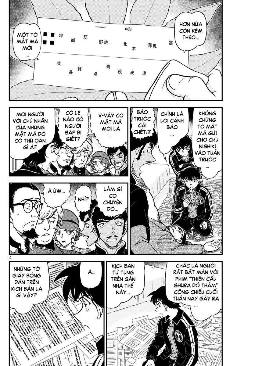 Chapter 1001 - Page 5
