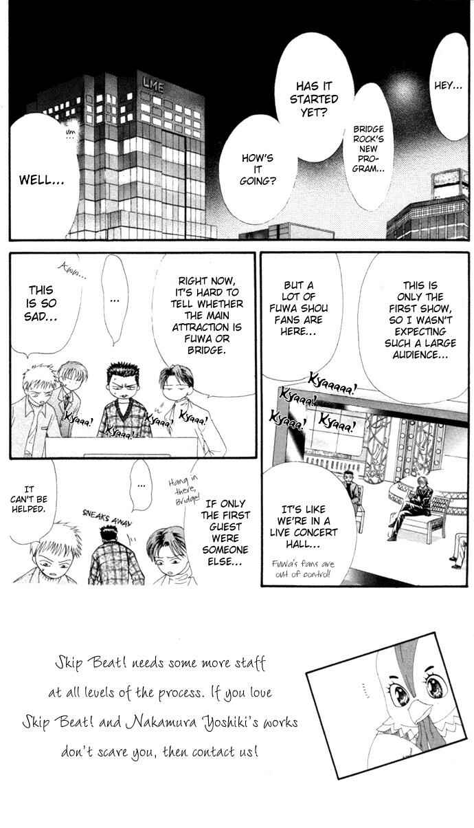 Chapter 21 - Page 2