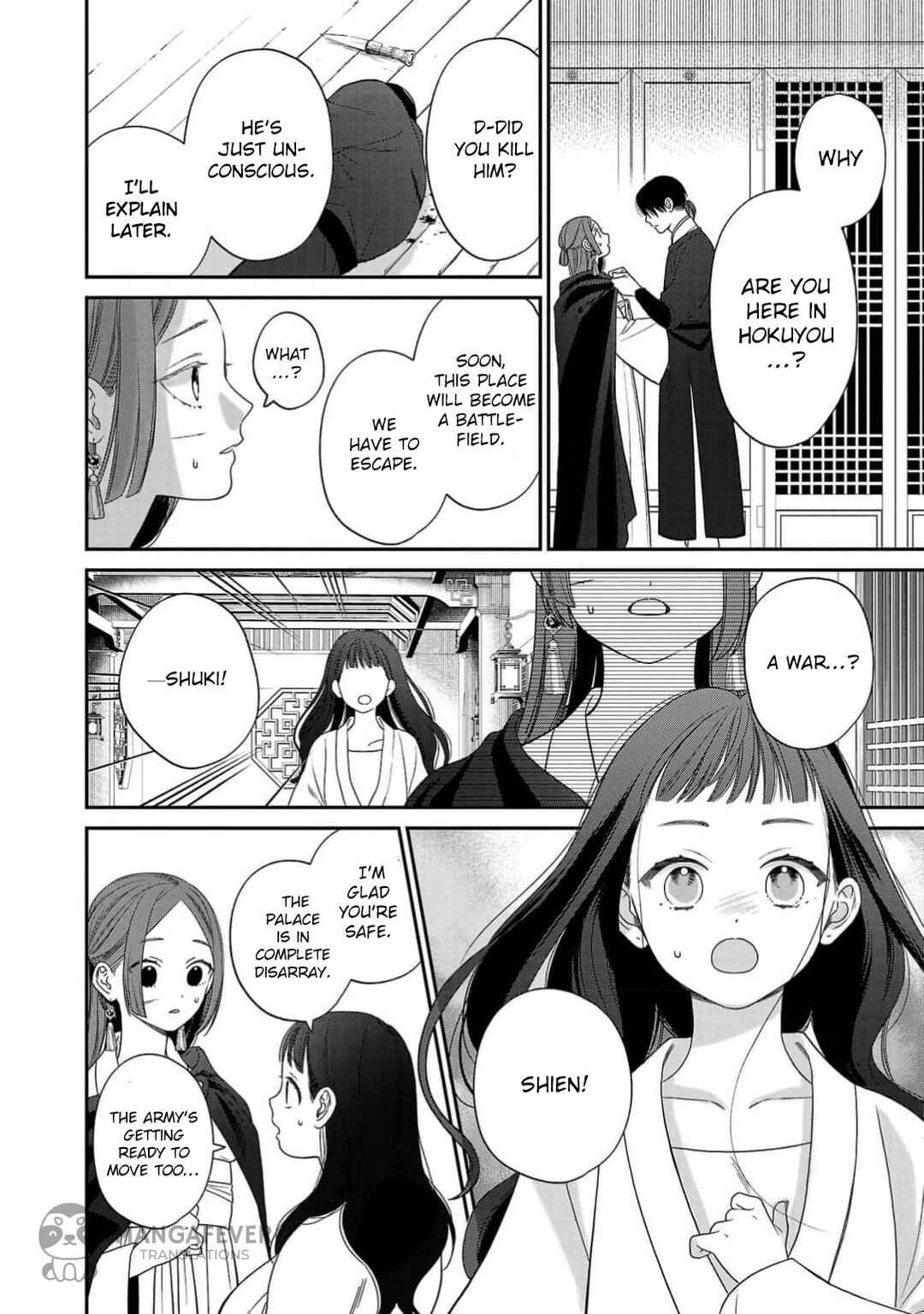 Chapter 3 - Page 3