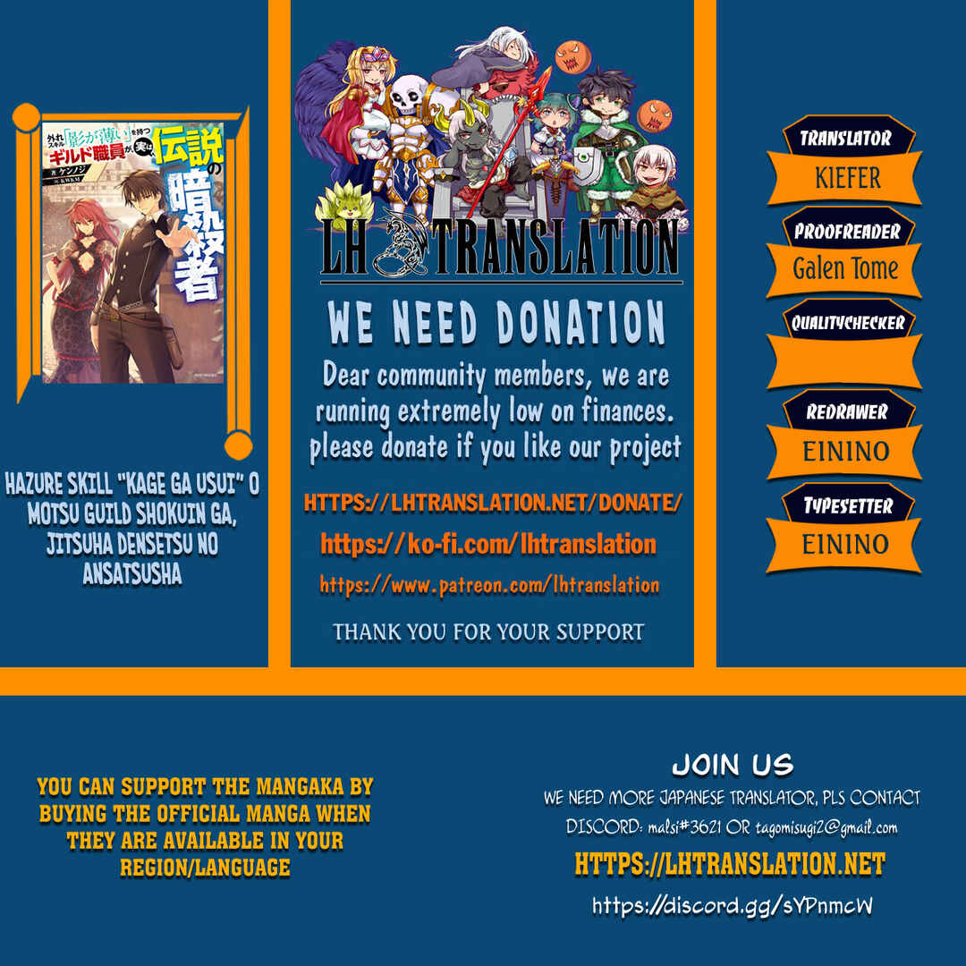 Chapter 47 - Page 1