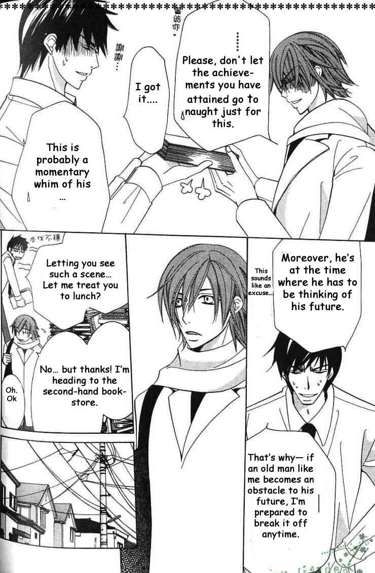 Chapter 32 - Page 25