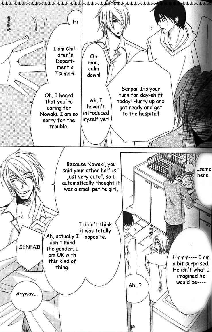 Chapter 32 - Page 6