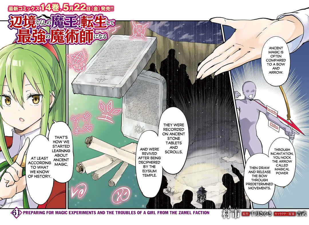 Chapter 61 - Page 3