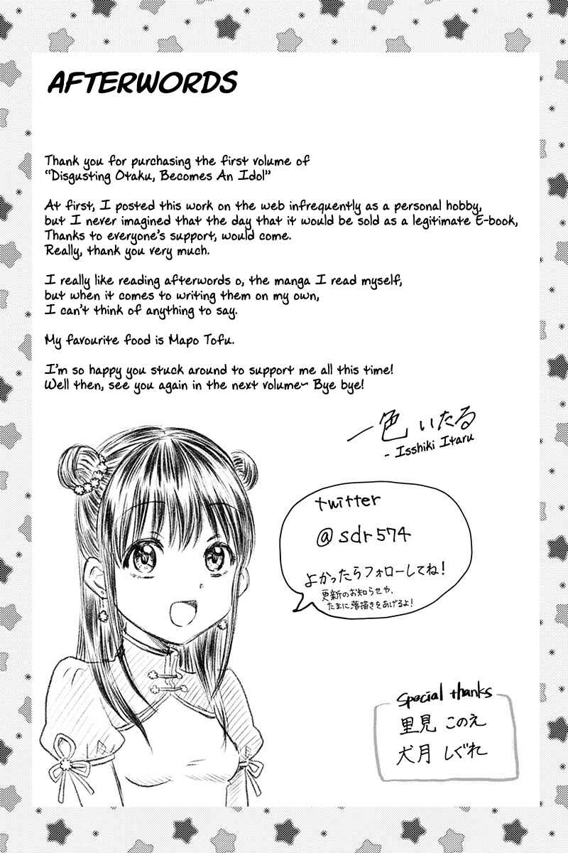 Chapter 16.5 - Page 10