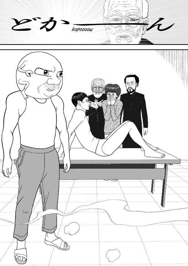 Chapter 67 - Page 13