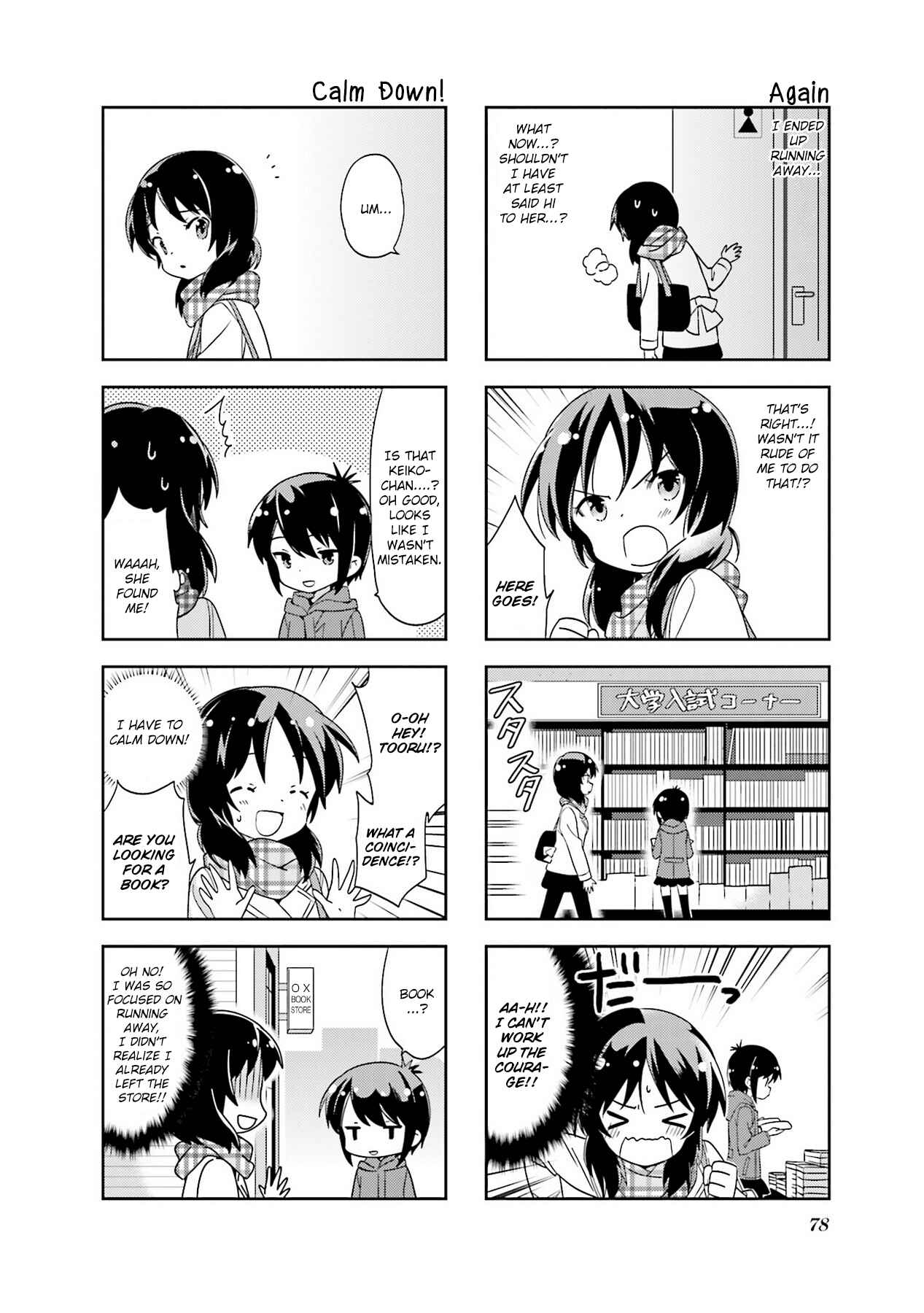 Chapter 103 - Page 2