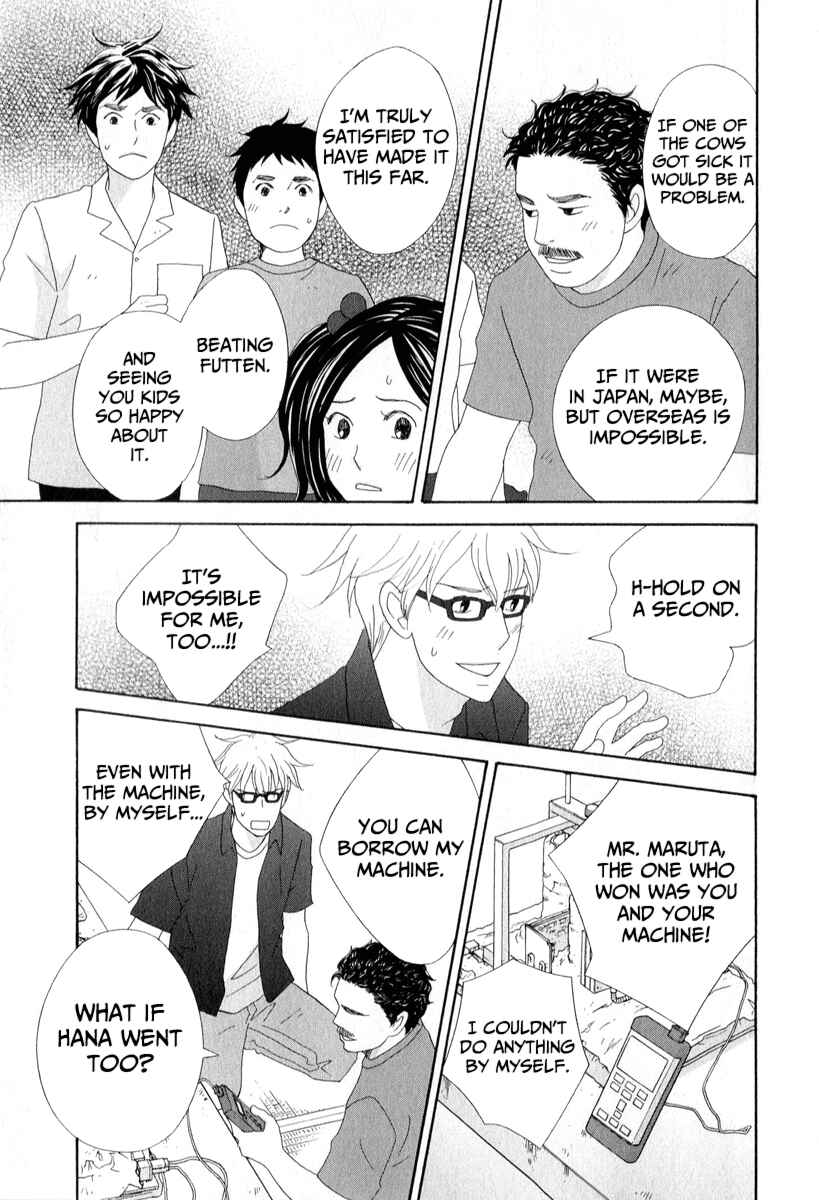Chapter 29 - Page 17