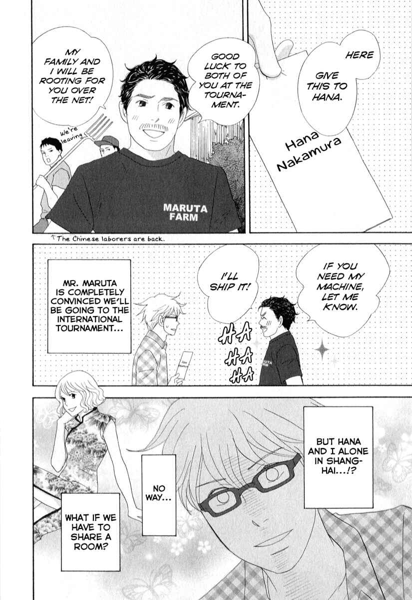 Chapter 29 - Page 24