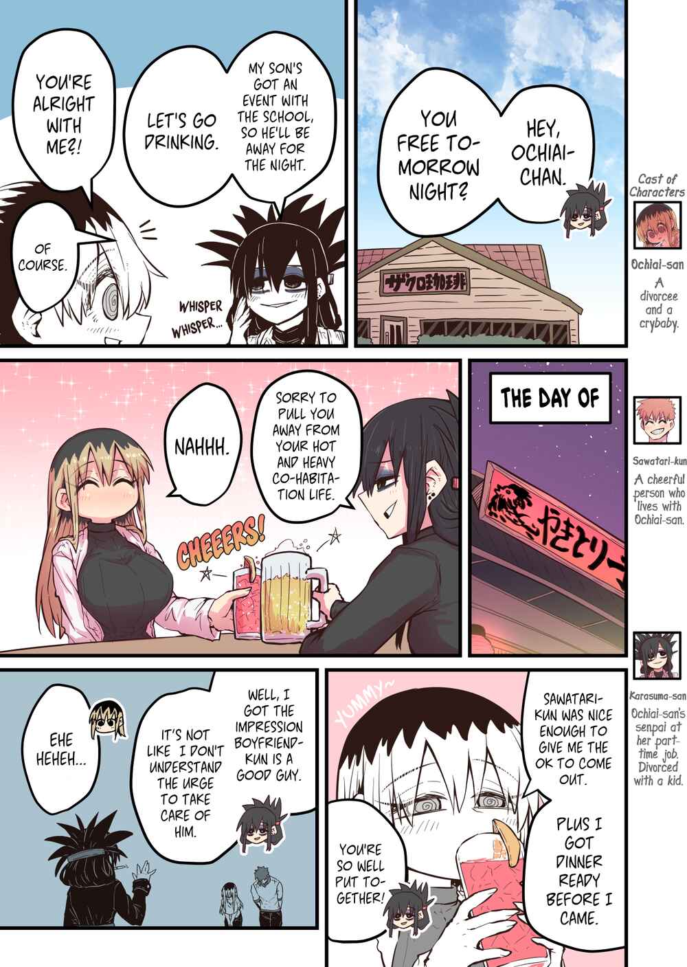 Chapter 17 - Page 1