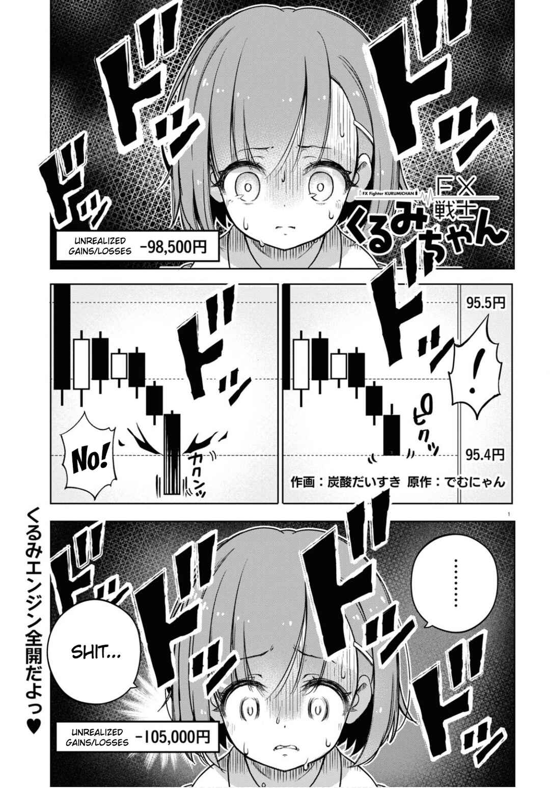 Chapter 3 - Page 1