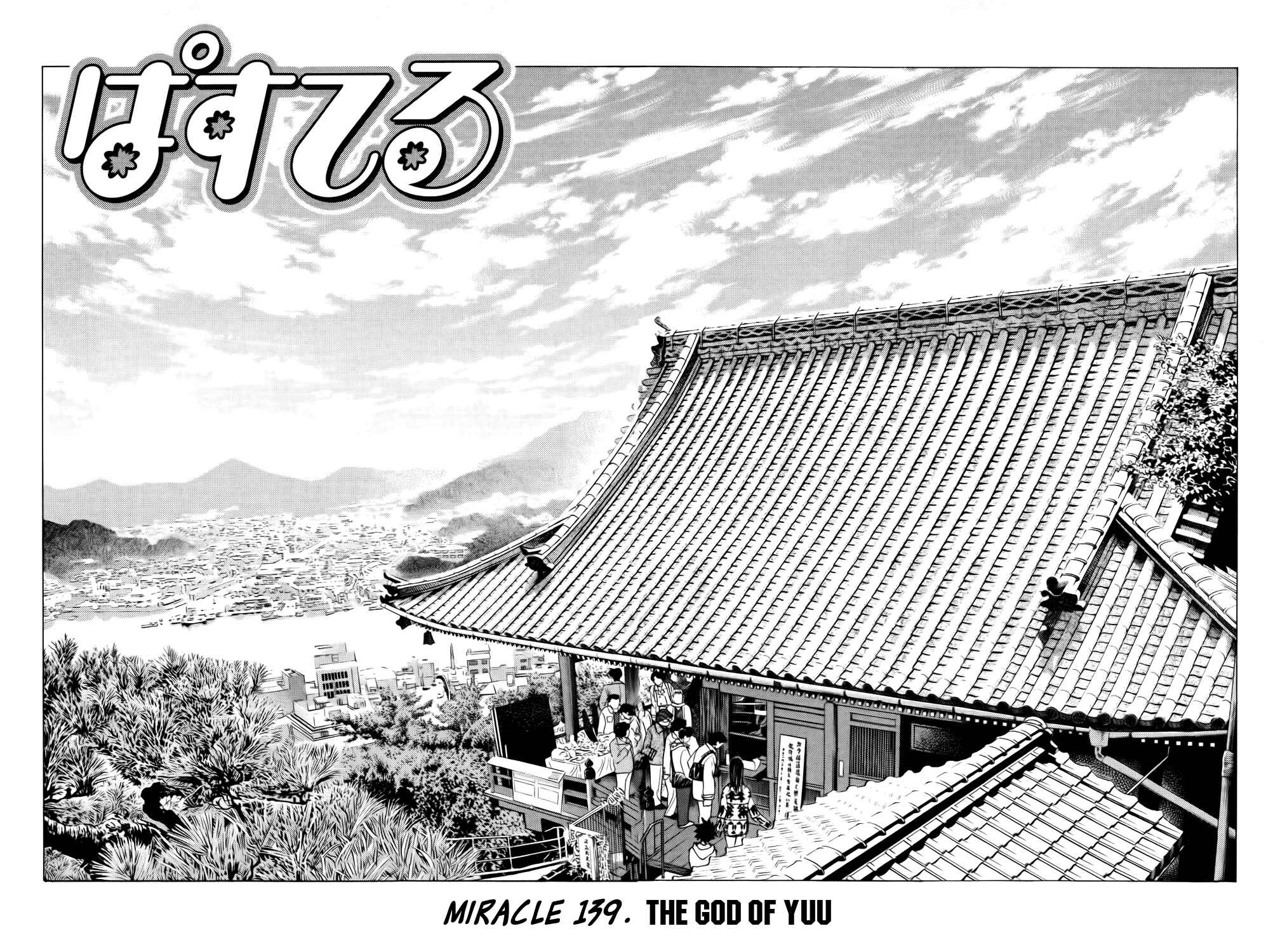 Chapter 139 - Page 2