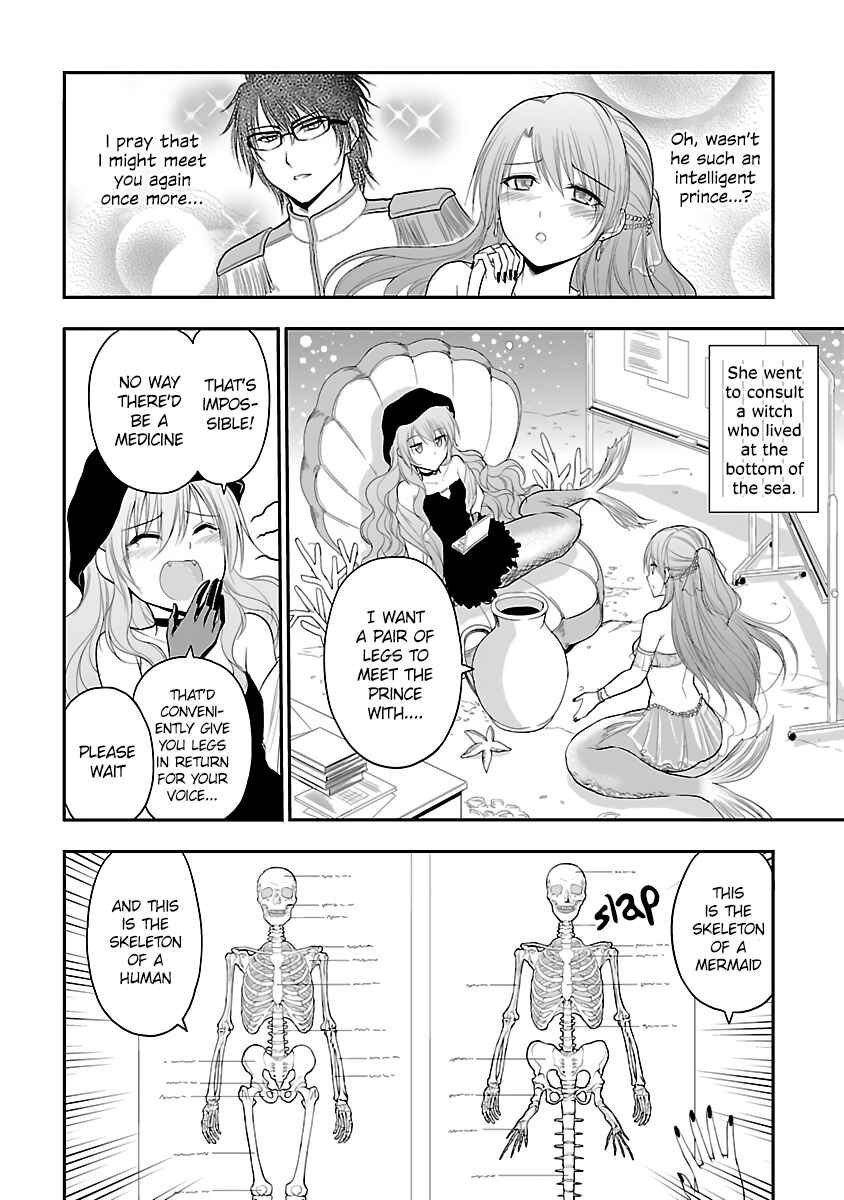 Chapter 31.5 - Page 2