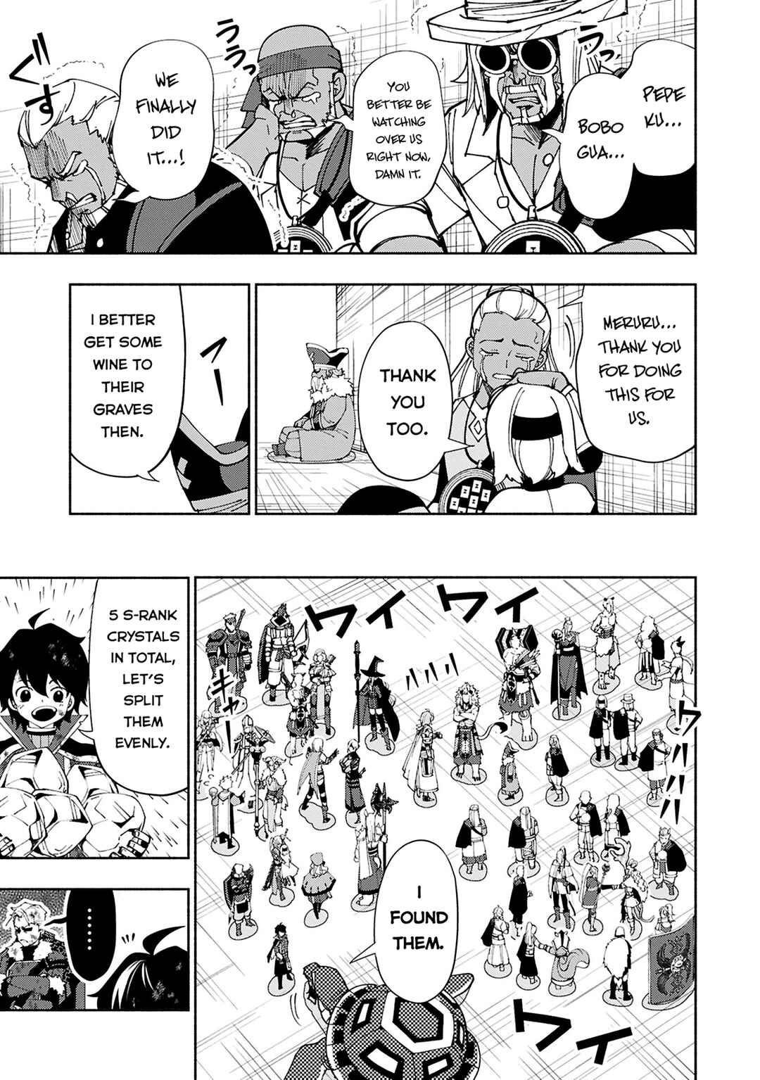 Chapter 73.2 - Page 2