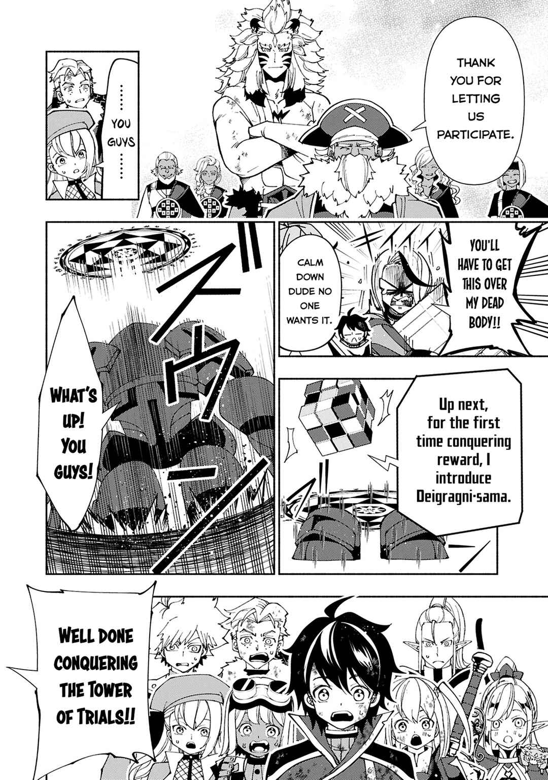 Chapter 73.2 - Page 7