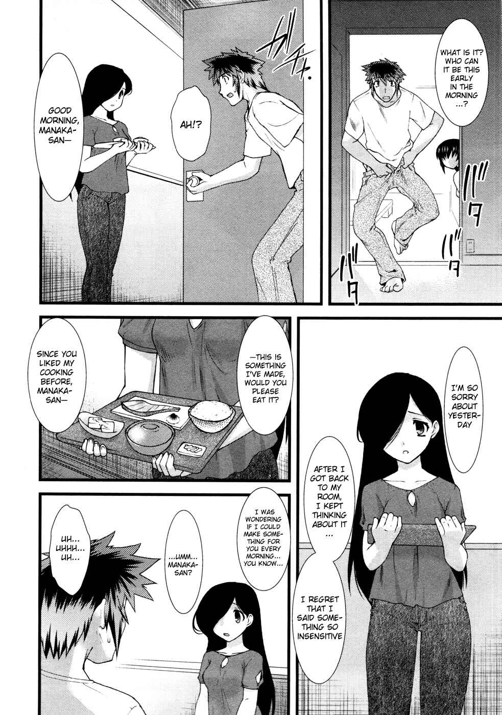 Chapter 12 - Page 13