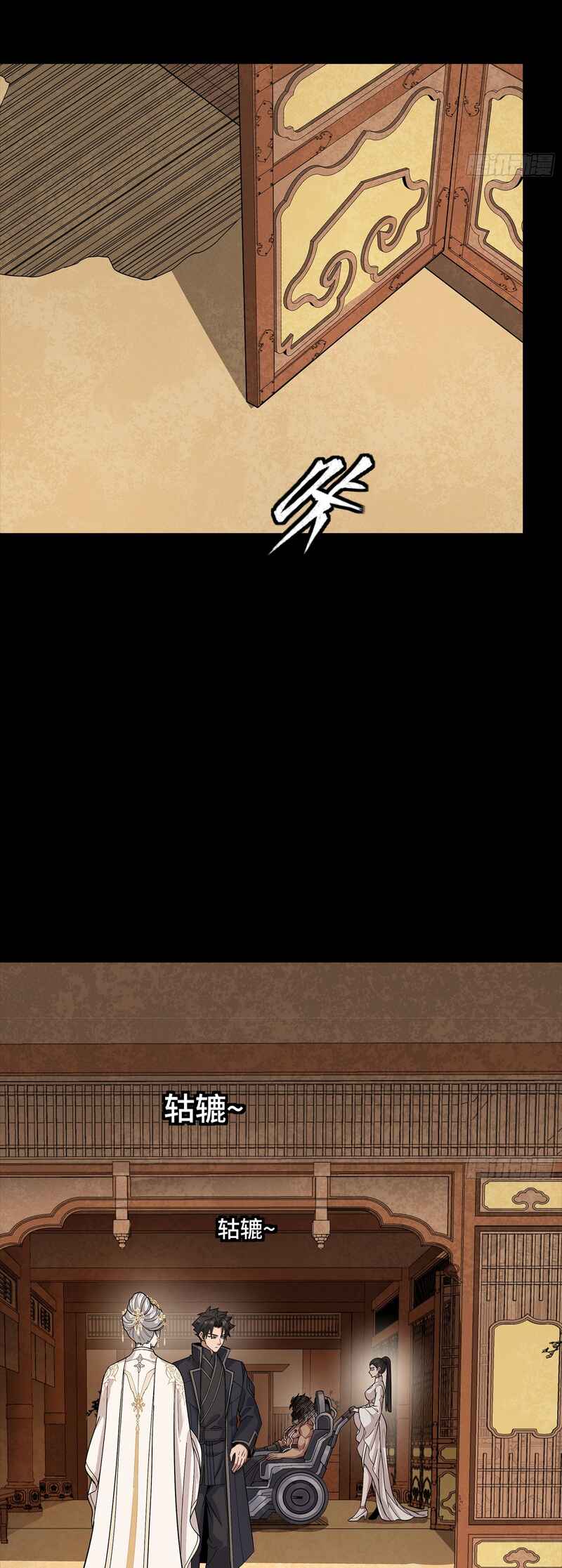 Chapter 365 - Page 38