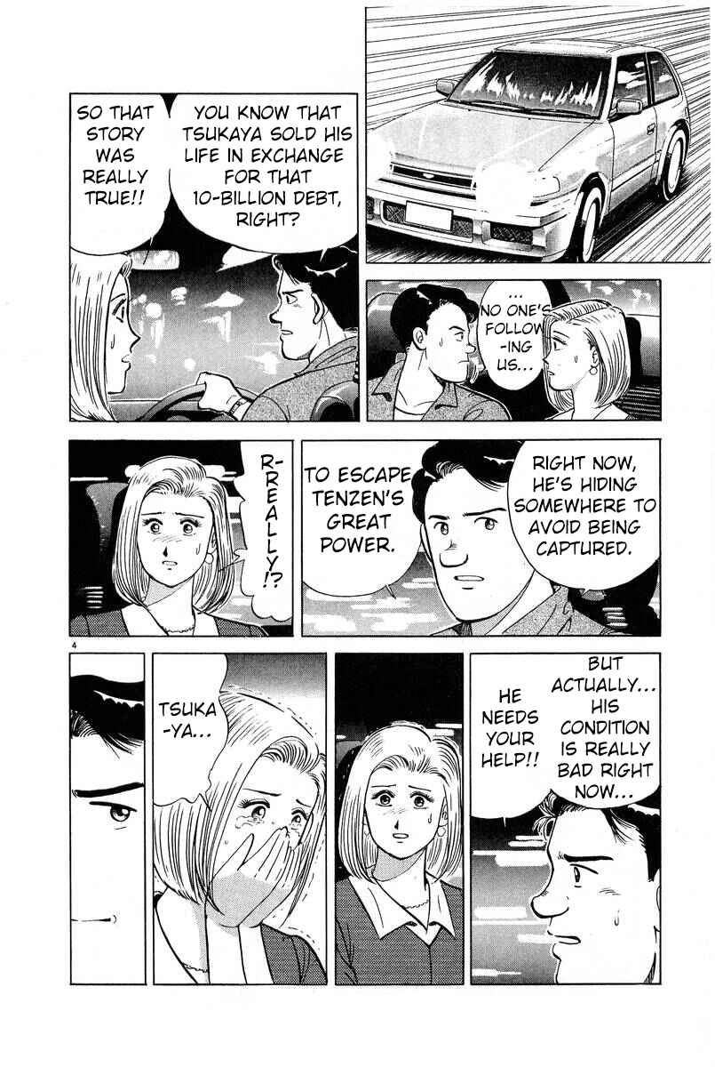 Chapter 11 - Page 4