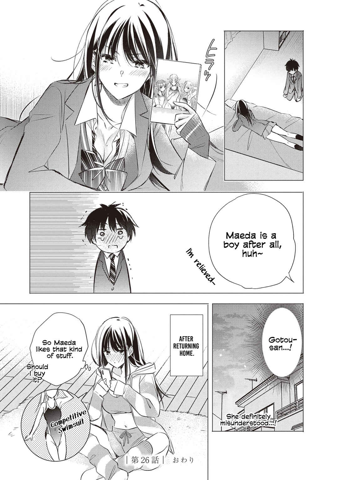 Chapter 88 - Page 18