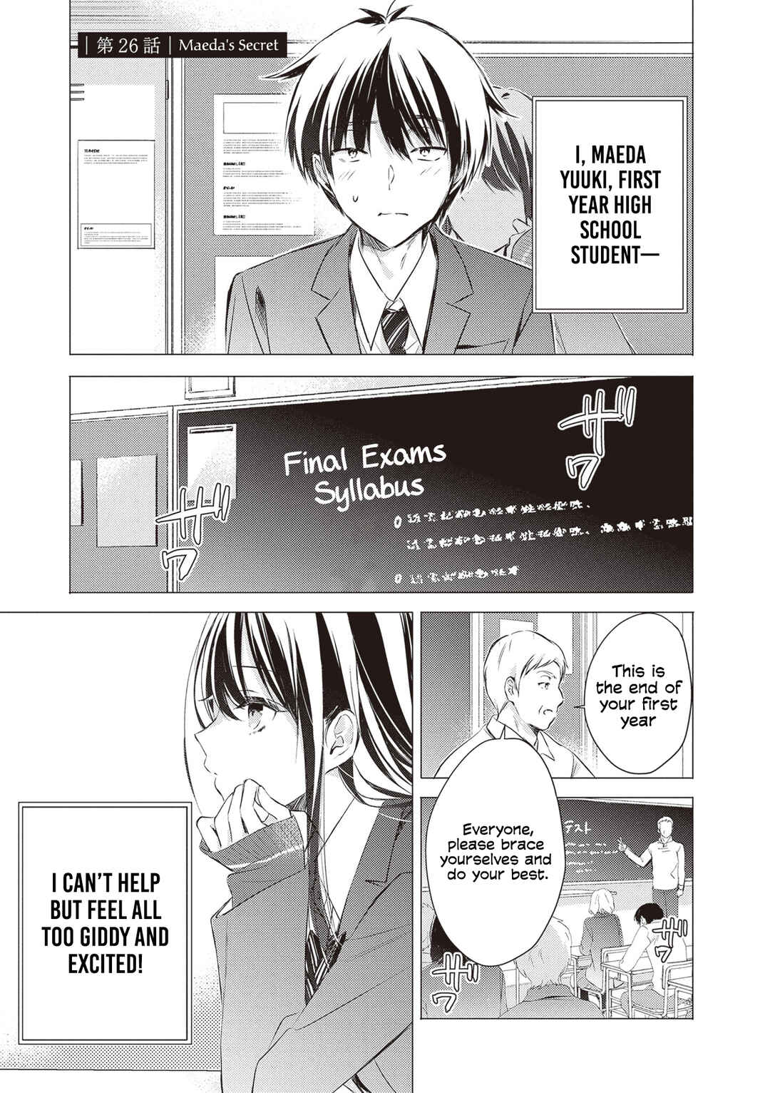 Chapter 88 - Page 2