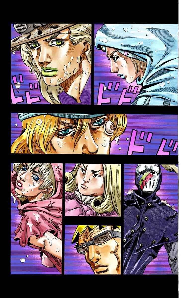 Chapter 37 - Page 48