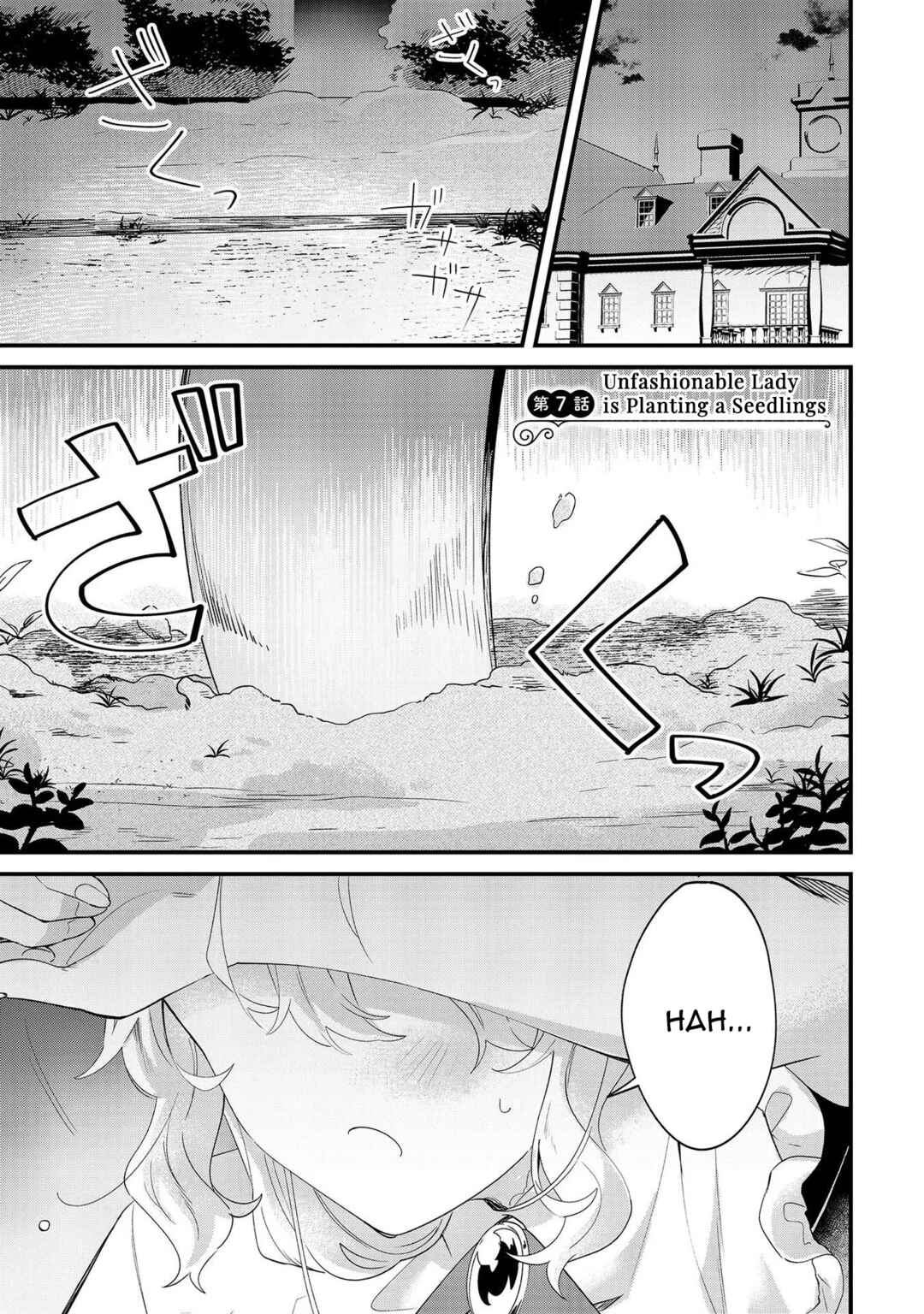 Chapter 7 - Page 1
