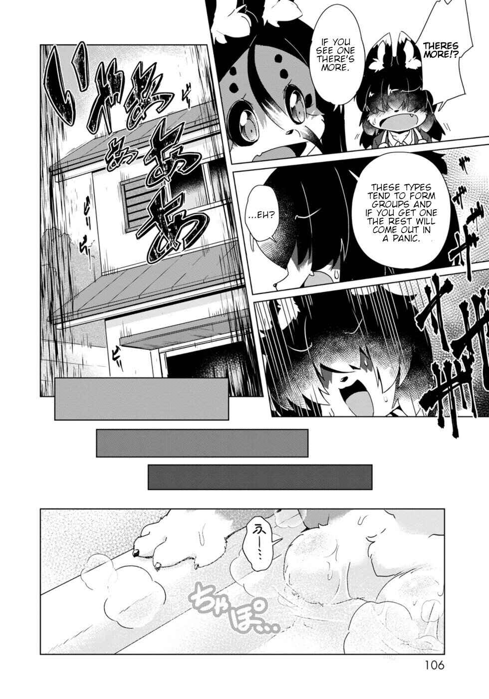 Chapter 41 - Page 18