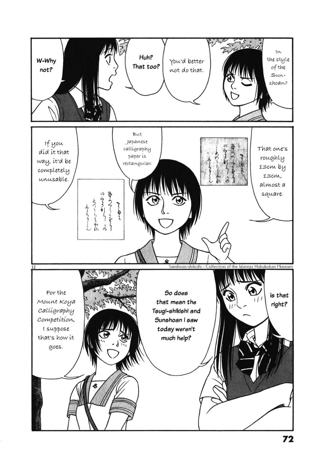 Chapter 119 - Page 12