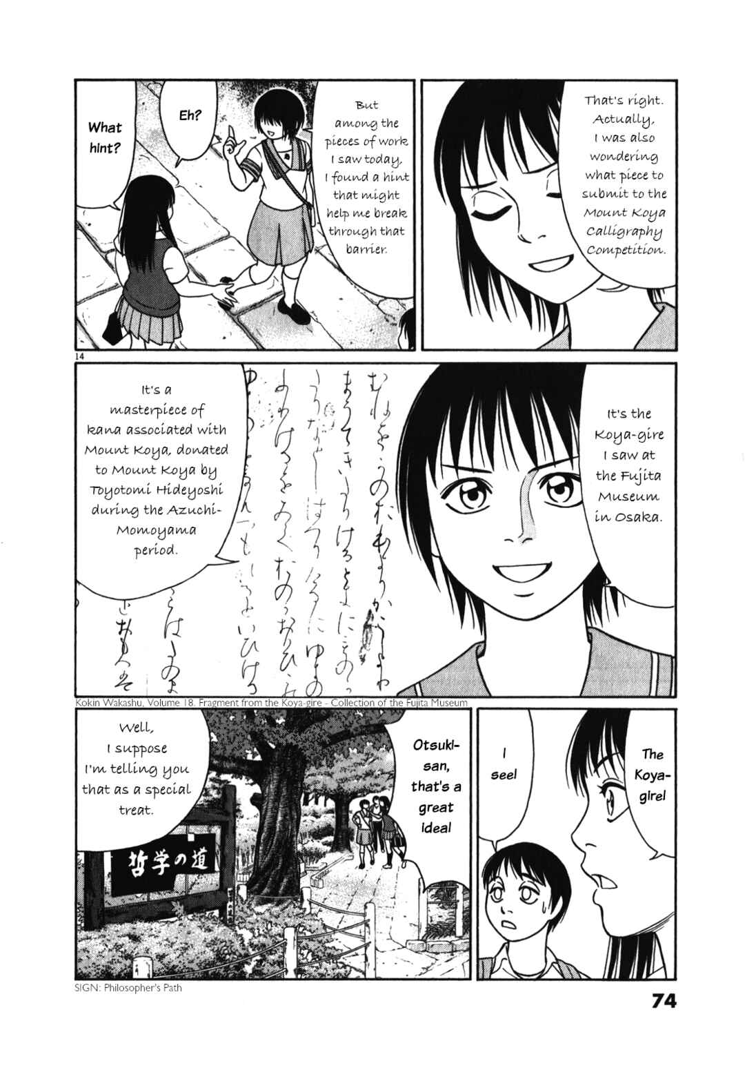 Chapter 119 - Page 14