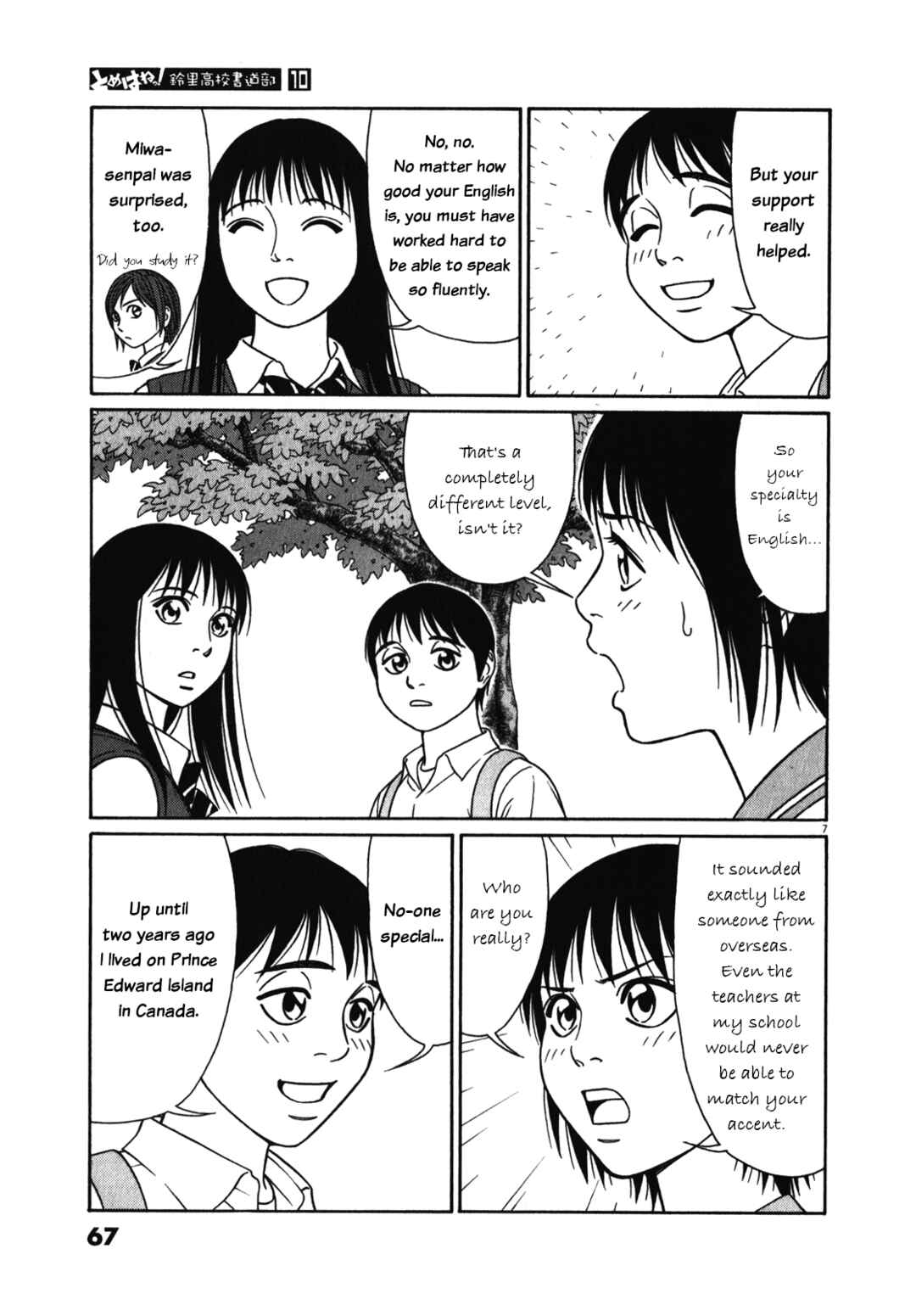 Chapter 119 - Page 7
