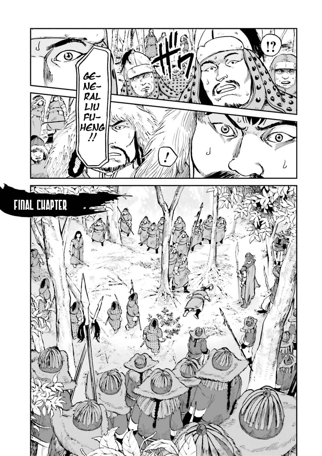 Chapter 40 - Page 1