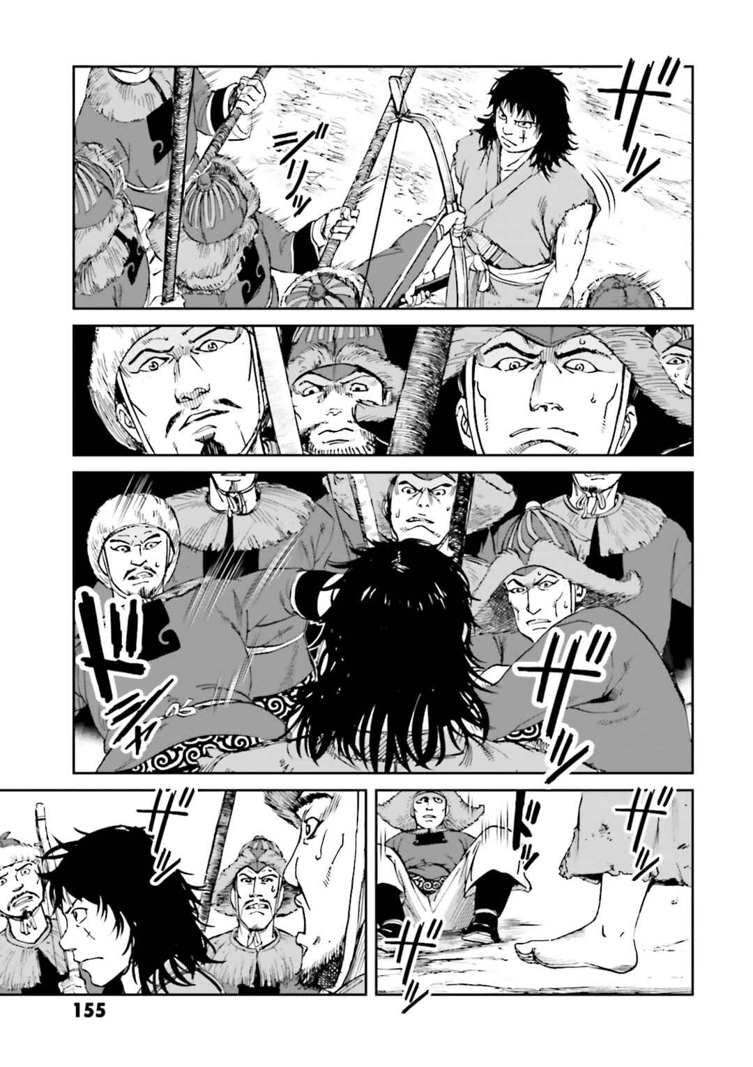 Chapter 40 - Page 33