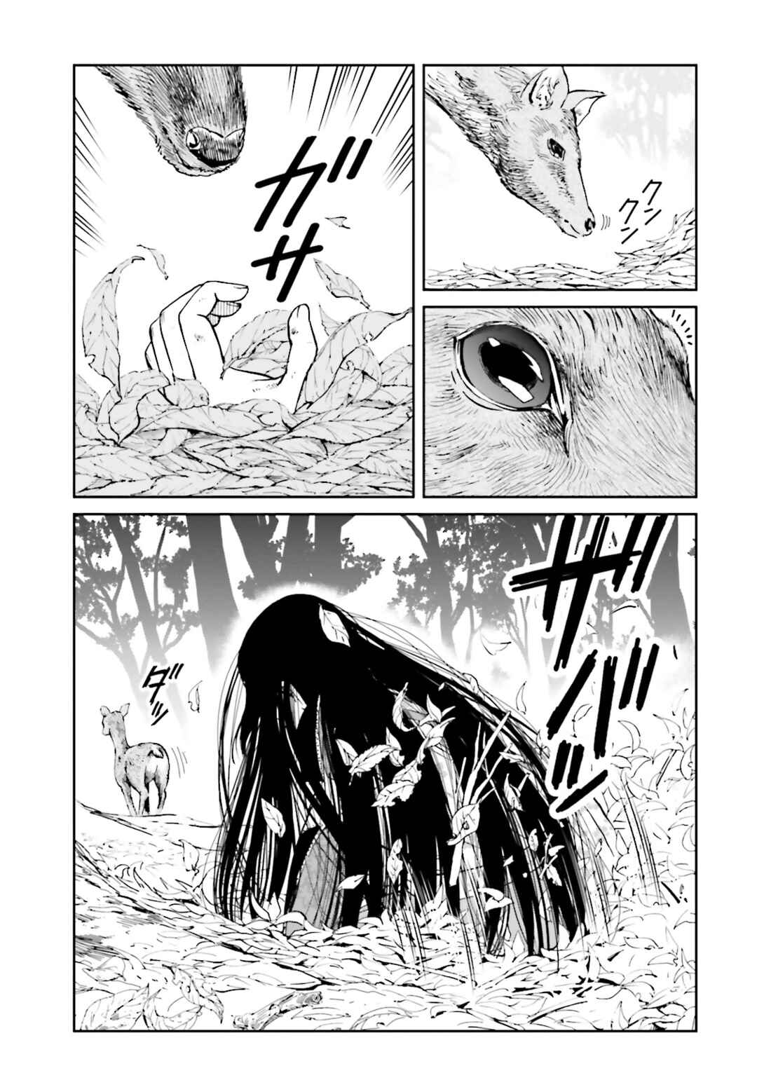 Chapter 40 - Page 49