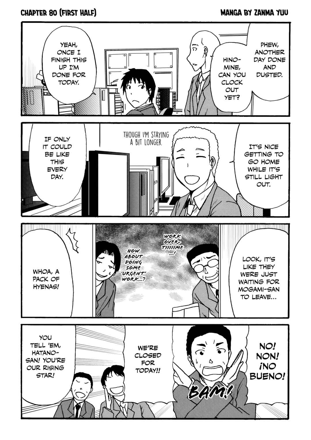 Chapter 80.1 - Page 1