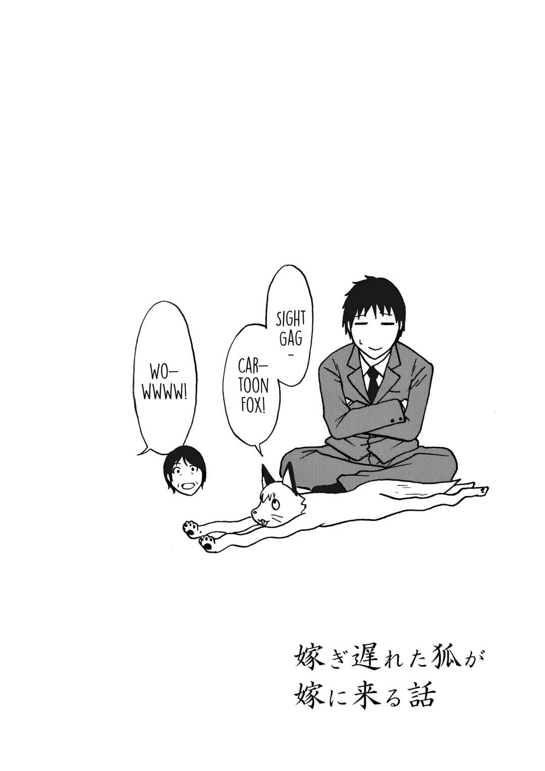 Chapter 80.1 - Page 12