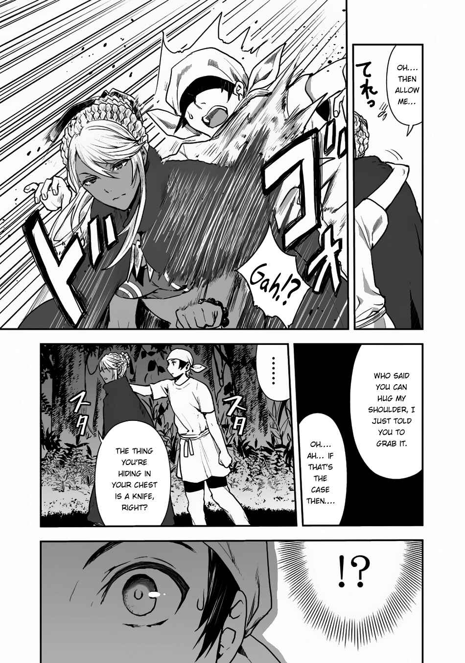 Chapter 1 - Page 12